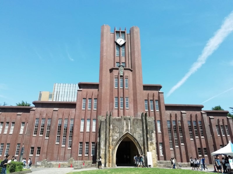 東京大学オープンキャンパス